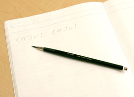 20100922_01.jpg